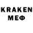 Меф mephedrone Andron Freeman