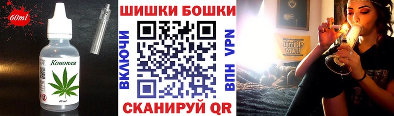 Печенье с ТГК марихуана Светлый
