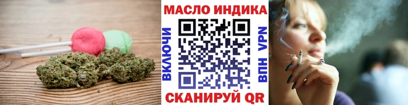blacksprut tor  Светлый  Еда ТГК конопля  где можно купить наркотик 