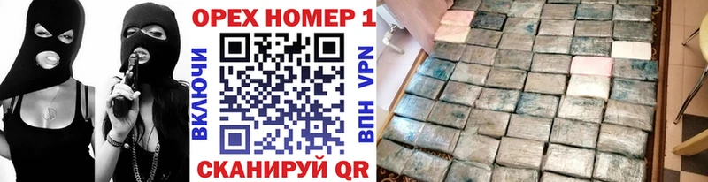 Кокаин Эквадор  ОМГ ОМГ зеркало  Светлый 