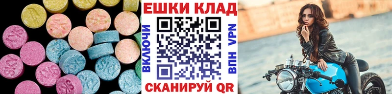 Ecstasy 300 mg Светлый