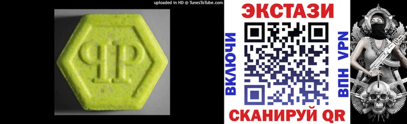 ЭКСТАЗИ Cube  Светлый 