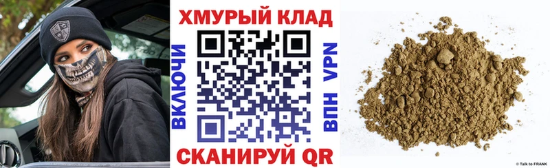 нарко площадка официальный сайт Светлый Героин афганец