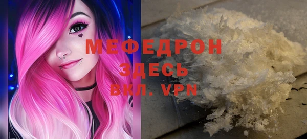 ешки Беломорск