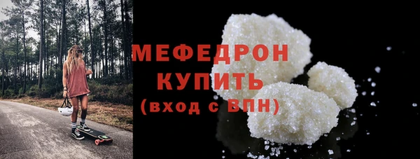ешки Беломорск