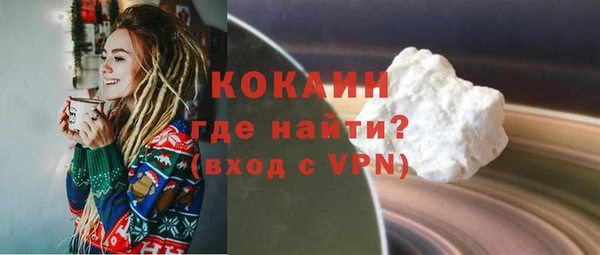 ешки Беломорск