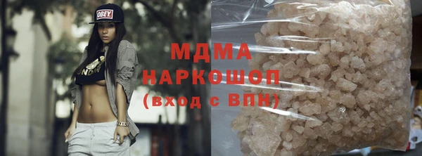 гашик Саяногорск