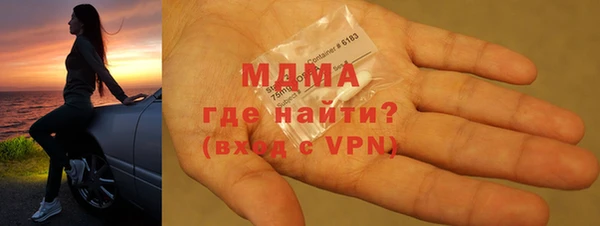 ГАЛЛЮЦИНОГЕННЫЕ ГРИБЫ Сатка