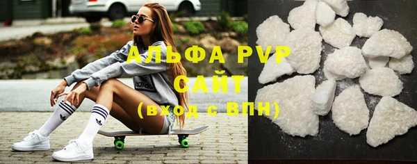 a pvp Белокуриха