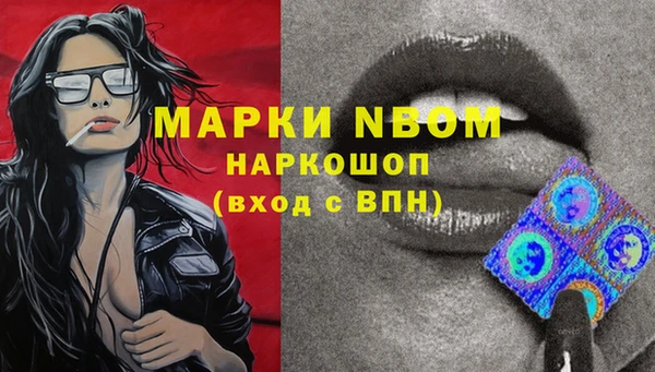ешки Беломорск