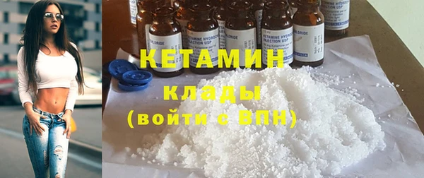 ешки Беломорск