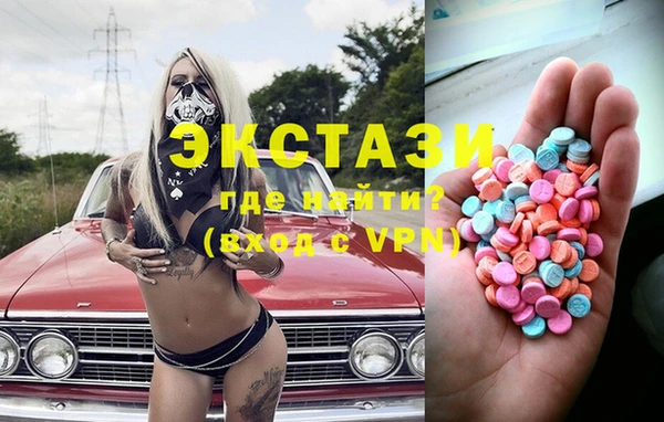 ешки Беломорск