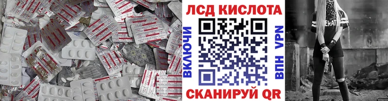наркошоп  Светлый  ЛСД экстази кислота 