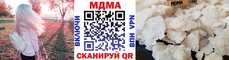 МДМА молли Светлый