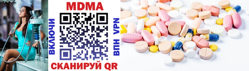 где найти наркотики  Светлый  MDMA VHQ 