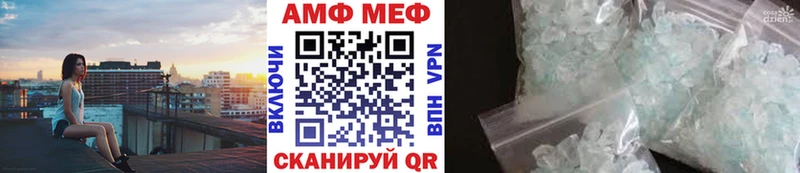 Первитин винт  Светлый 