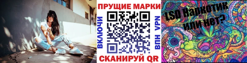 Марки 25I-NBOMe 1,8мг  OMG ссылки  Светлый 