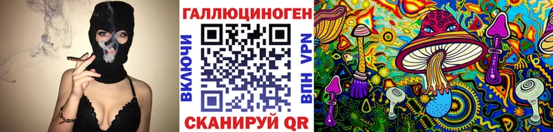 Псилоцибиновые грибы мухоморы  продажа наркотиков  Светлый 